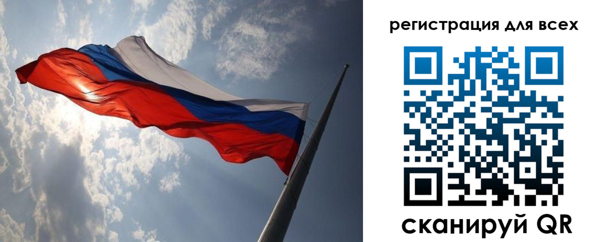 прописка штамп в Заполярном