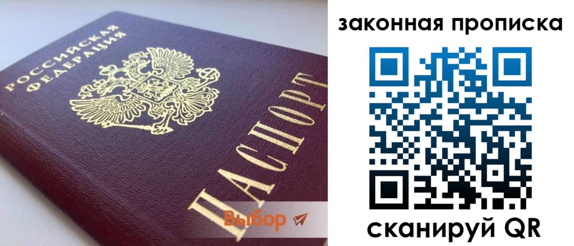 форма 3 в Заполярном