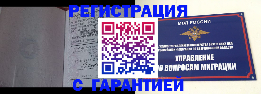 регистрация для дет. сада в Заполярном