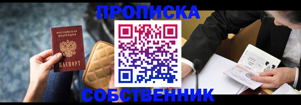 регистрация для дет. сада в Заполярном